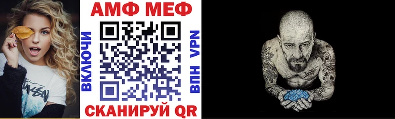 АМФЕТАМИН Premium Пучеж