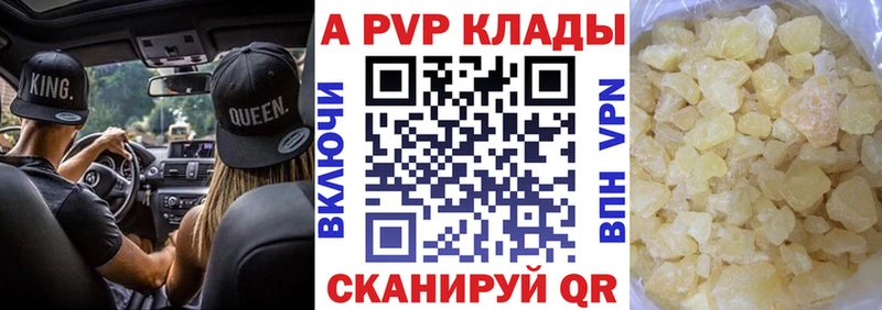 Альфа ПВП Соль  blacksprut ссылки  Пучеж 