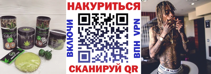 купить наркоту  Пучеж  Cannafood конопля 