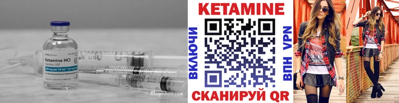 дарк нет как зайти  даркнет сайт  Пучеж  КЕТАМИН ketamine 