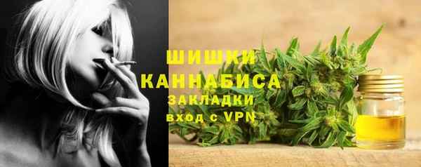 дистиллят марихуана Алексин
