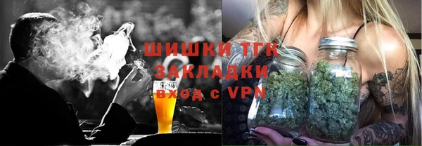 дистиллят марихуана Алексин
