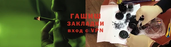 дистиллят марихуана Алексин