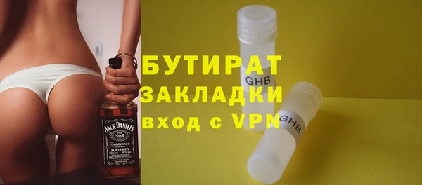 дистиллят марихуана Алексин