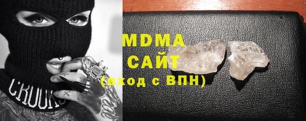 дистиллят марихуана Алексин