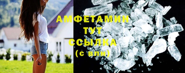тгк Кинешма