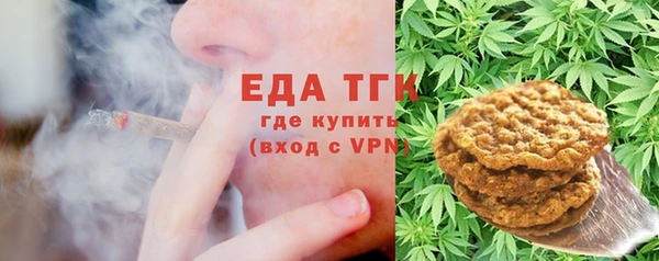 дистиллят марихуана Алексин