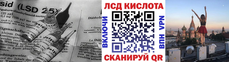 Лсд 25 экстази кислота  Пучеж 