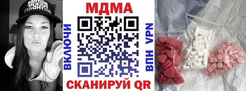 MDMA Molly  Пучеж 