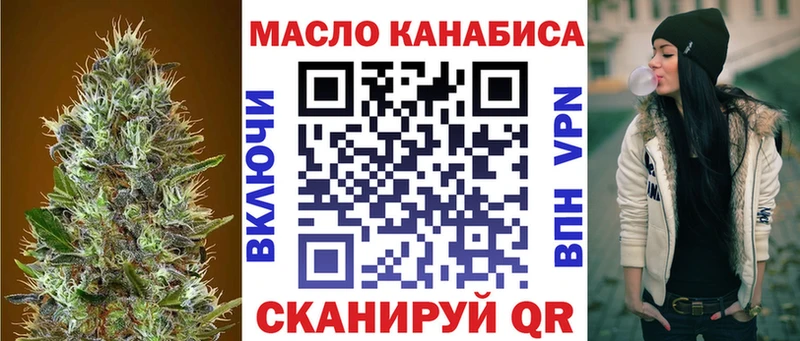 ТГК Wax Пучеж