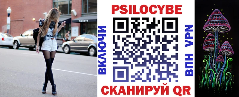 Галлюциногенные грибы GOLDEN TEACHER  Пучеж 